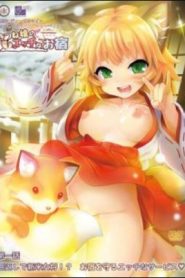 Kitsune Musume no Ecchi Oyado