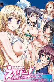 Eroge! H mo Game mo Kaihatsu Zanmai